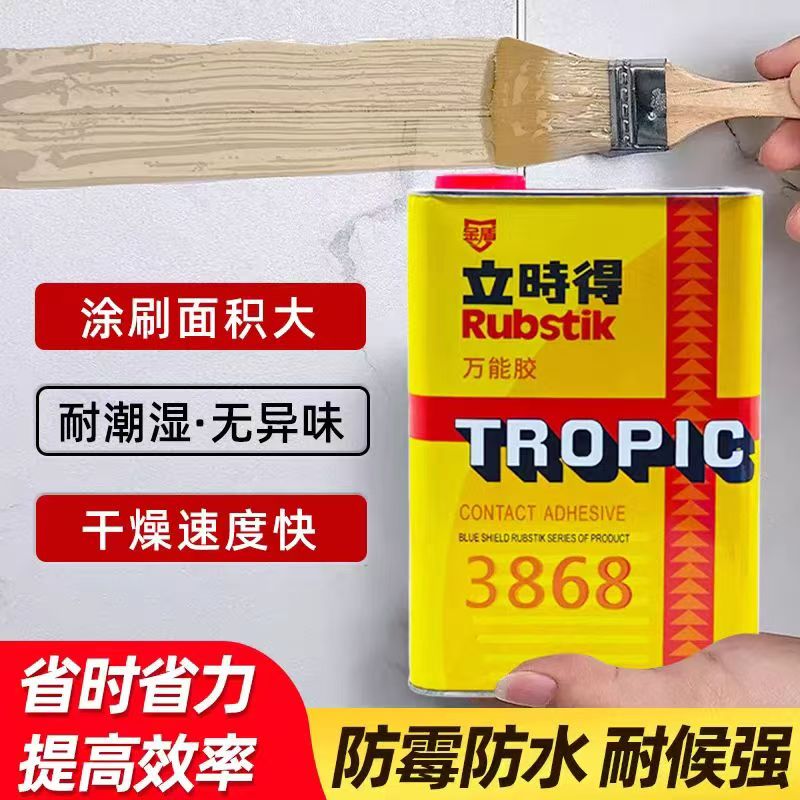 潮州万能胶
